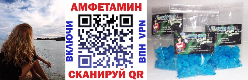 мориарти официальный сайт  Удомля  АМФЕТАМИН 97%  наркотики 