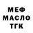 ТГК вейп с тгк TREKE .1