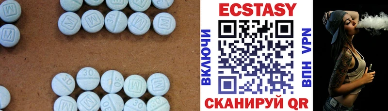 как найти   Удомля  Ecstasy louis Vuitton 