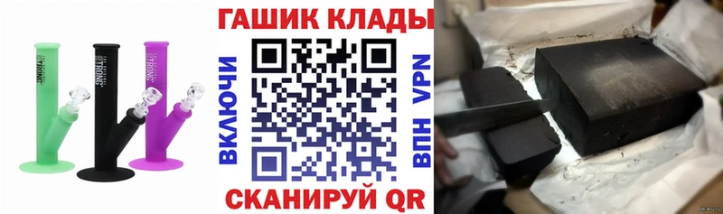 Гашиш хэш Удомля