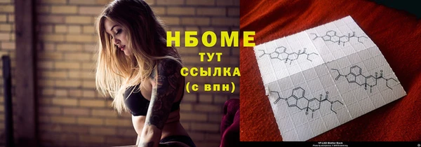 PSILOCYBIN Абаза