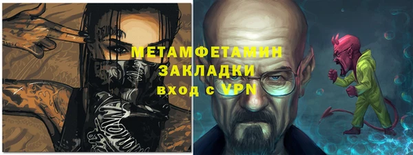 прущий лед Пестово