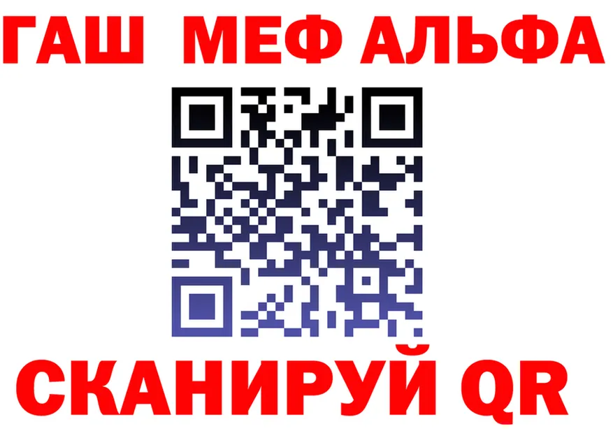 А ПВП Соль ТОР это MEGA Удомля