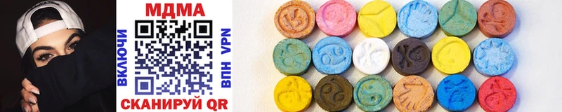 MDMA кристаллы  купить закладку  Удомля 