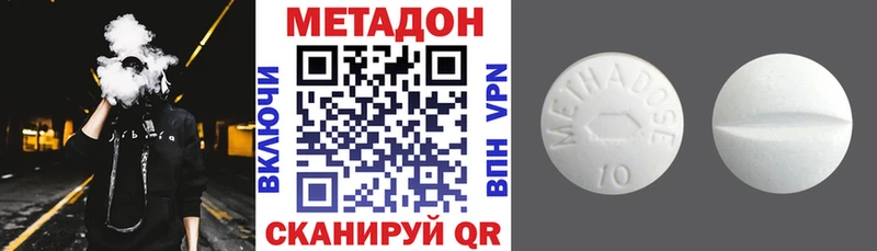 OMG зеркало  Удомля  Метадон кристалл 