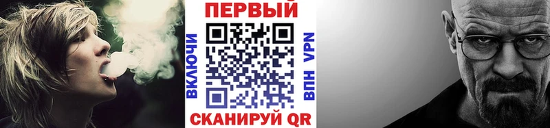 Первитин винт  цена наркотик  Удомля 