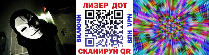 Марки NBOMe 1,8мг  где найти   мориарти формула  Удомля 