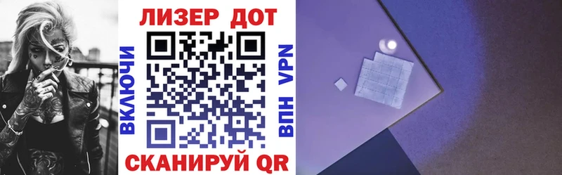 Марки 25I-NBOMe 1,8мг Удомля