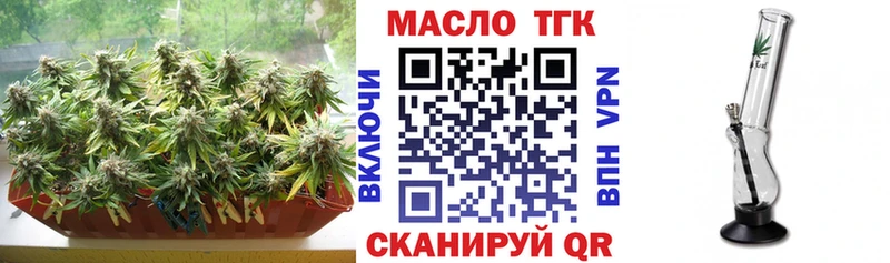 Дистиллят ТГК жижа  как найти   Удомля 