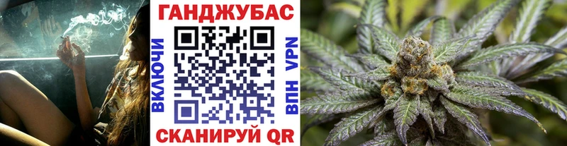 Марихуана план Удомля