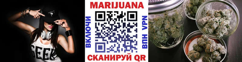 Каннабис White Widow Удомля